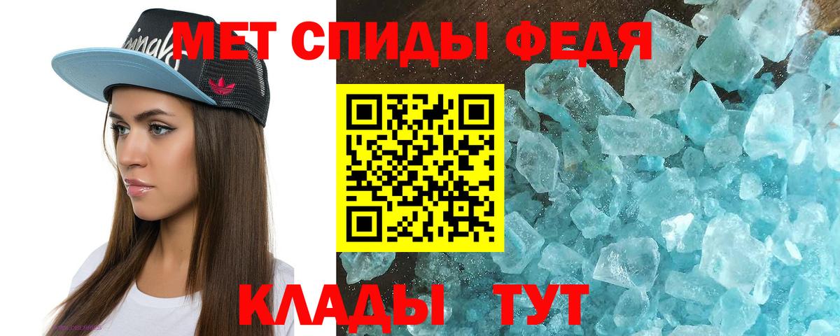 АМФ  Amphetamine Premium  Вход с VPN  Комсомольск-на-Амуре  АМФ 