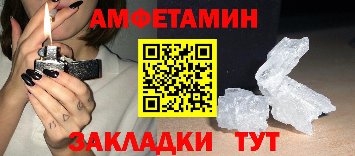 АМФ 97% Комсомольск-на-Амуре