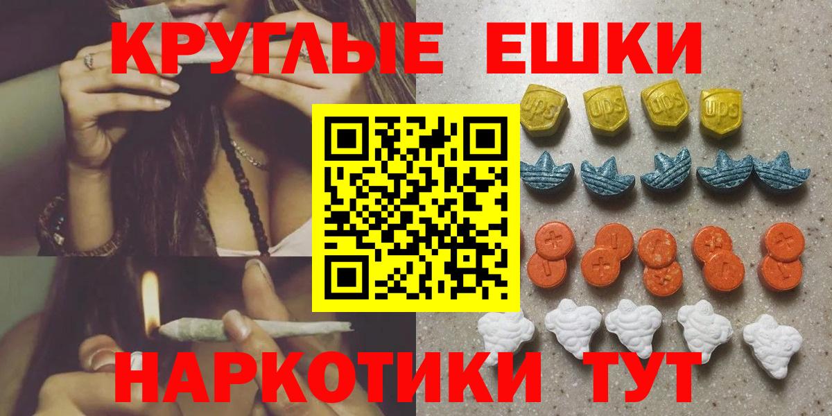 Комсомольск-на-Амуре  Ecstasy  Вход с VPN  ЭКСТАЗИ Punisher 
