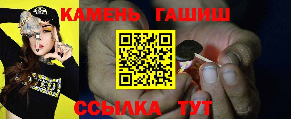 Гашиш Ice-O-Lator Комсомольск-на-Амуре
