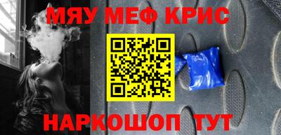 таблы Кингисепп