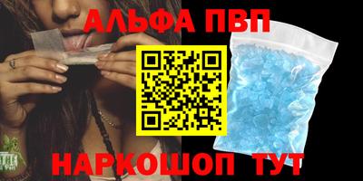 таблы Кингисепп