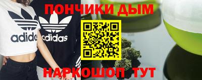 альфа пвп VHQ Комсомольск-на-Амуре