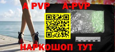 таблы Кингисепп