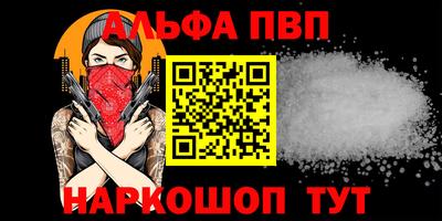 таблы Кингисепп