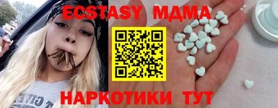 таблы Кингисепп