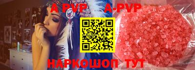 таблы Кингисепп