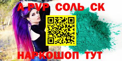 скорость Кинель
