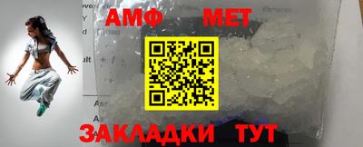 таблы Кингисепп