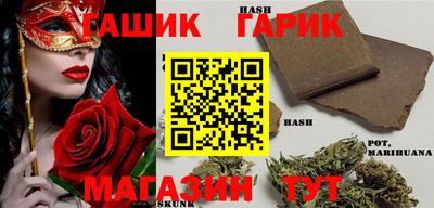 бошки Конаково