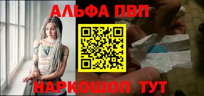 таблы Кингисепп