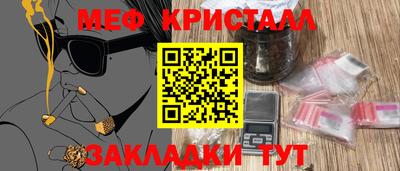 таблы Кингисепп