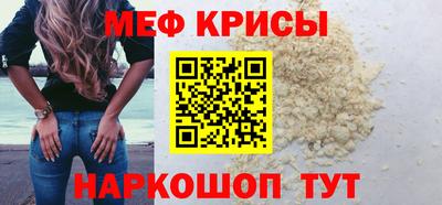 таблы Кингисепп