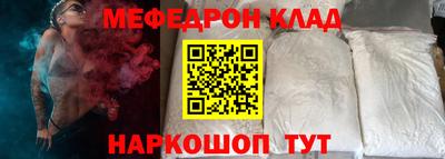 скорость Кинель