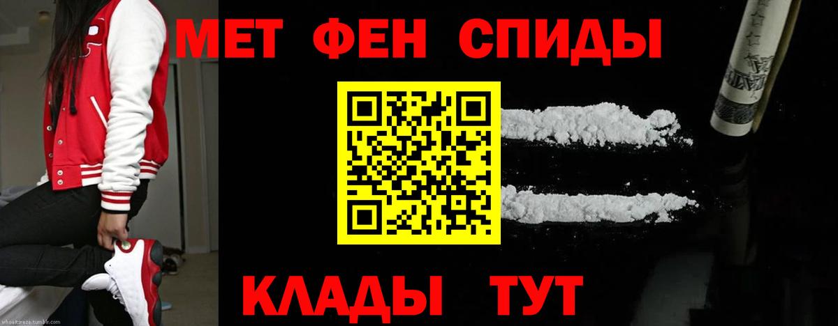 Первитин витя Комсомольск-на-Амуре