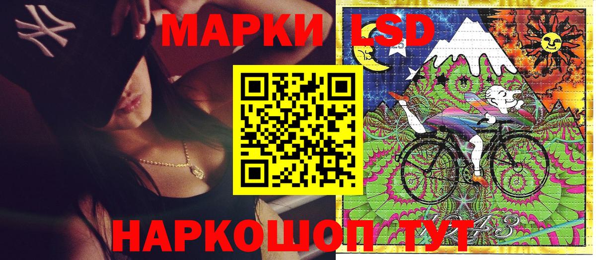 Марки N-bome 1500мкг  Вход с VPN  Комсомольск-на-Амуре 