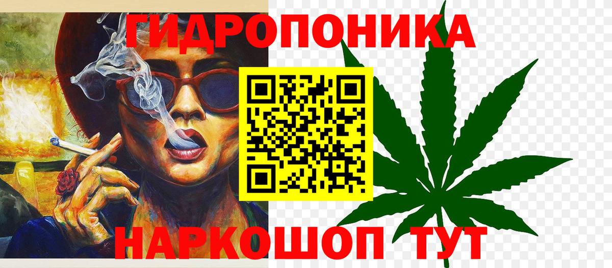 Комсомольск-на-Амуре  Шишки марихуана планчик  Вход с VPN  Конопля индика 